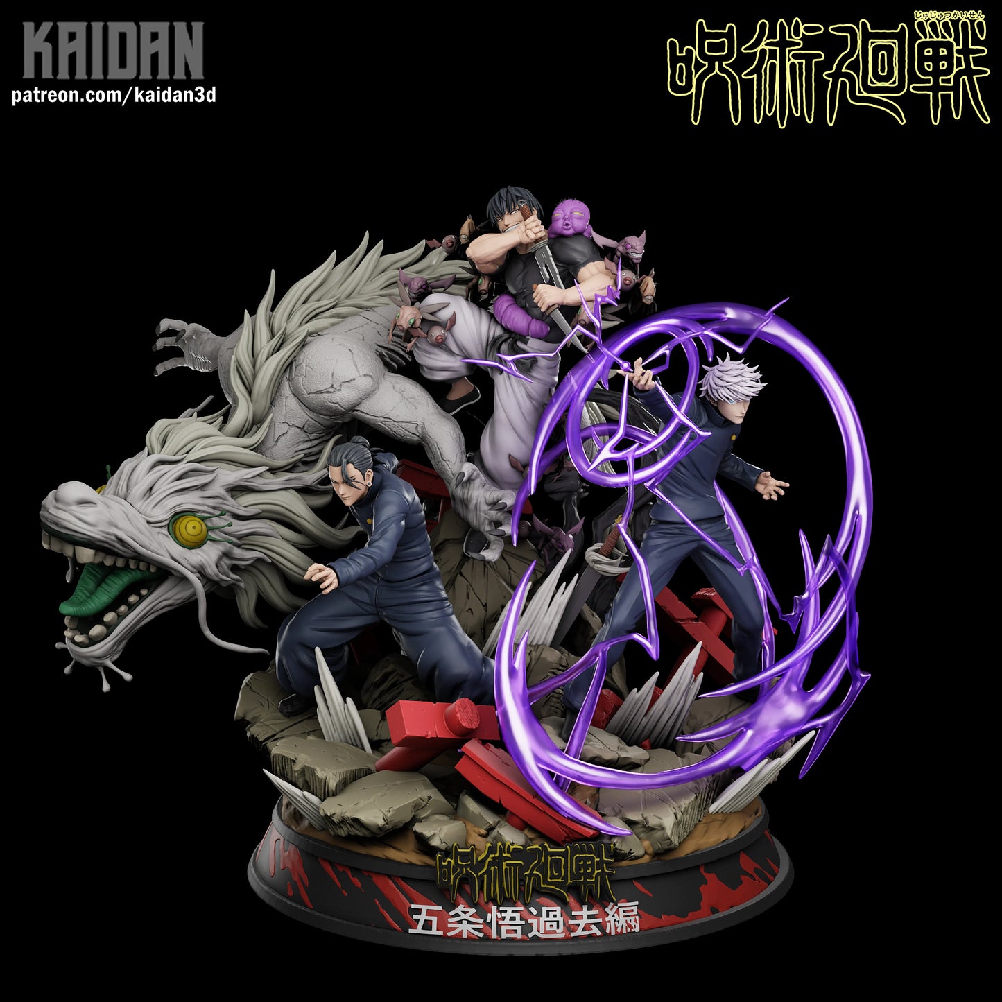 Gojo Past Arc | Jujutsu Kaisen | Handcrafted Figure