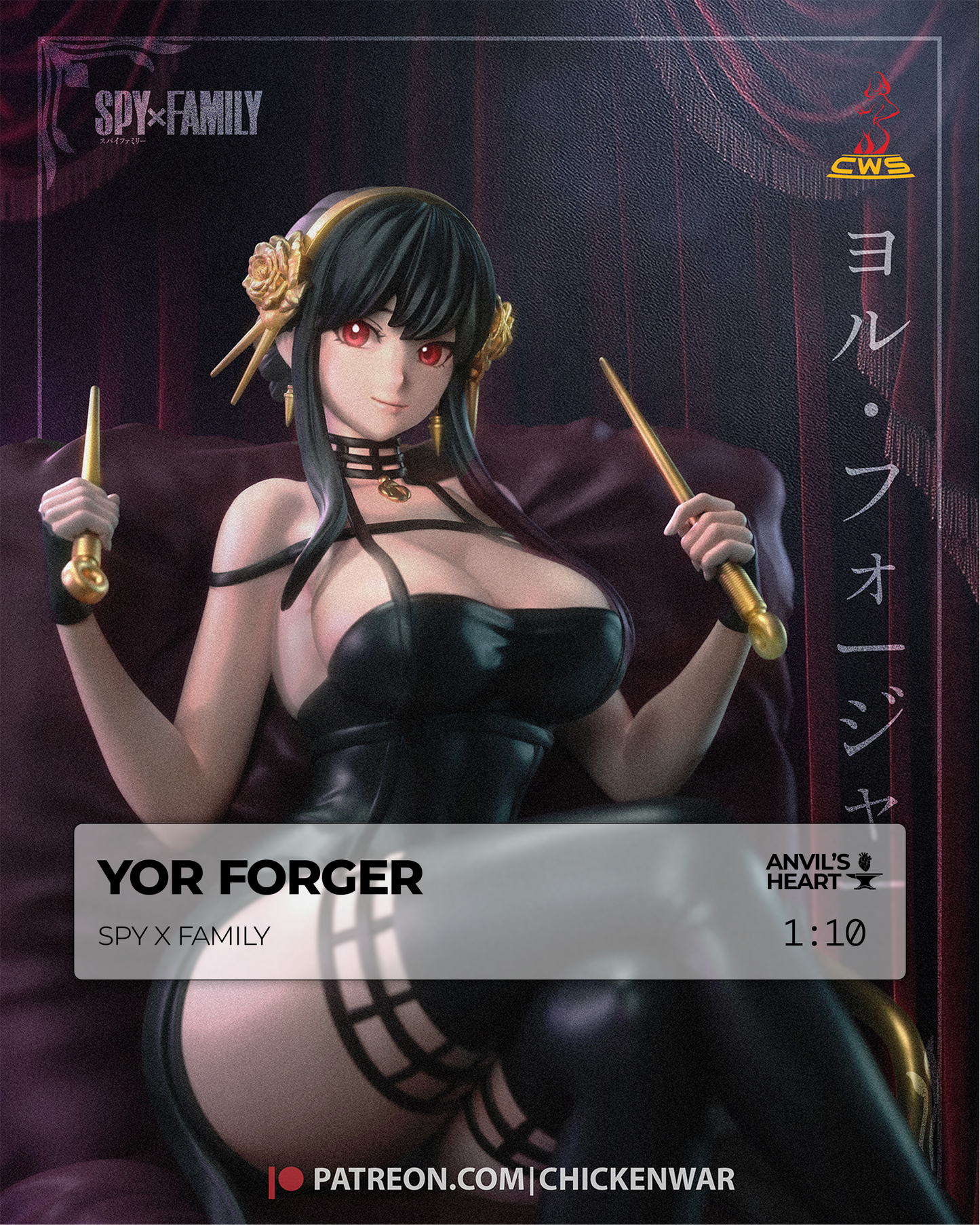 Yor Forger | Spy x Family | Handcrafted Figure